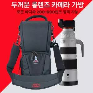 대포 카메라 가방 촬영 파우치 케이스 망원렌즈