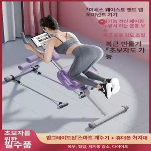 홈트 기구 가정용 윗몸일으키기 윗몸 접이식 싯업
