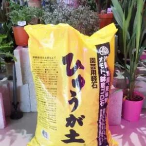 서담스토어 휴가토 난석 란석 18L 옐로우 중립 분갈이난석