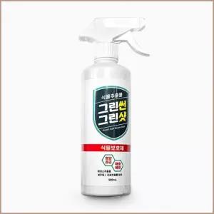 (ABM도매콜) 그린썬 그린샷 식물보호제 500ml