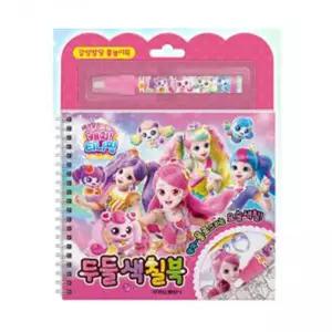 놀이 새콤달콤 캐치 티니핑 두들색칠북 캐릭터 공부 스티커 장난감 완구