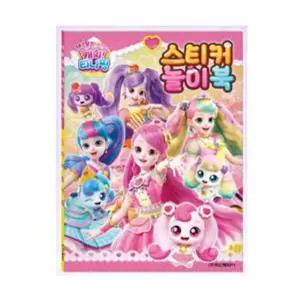 놀이 스티커색칠 새콤달콤 캐치 티니핑 시즌4북 캐릭터 공부 장난감 스티커 완구