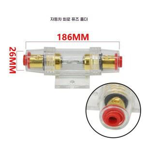 차량용 오디오 전원 퓨즈블록 순동 안전 단자 케이스 부품 튜닝용