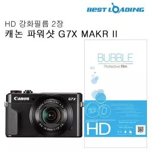 버블 HD 강화필름 2장 캐논 G7X MARK II액정 보호 LCD 카메라