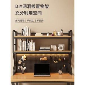 데스크 멀티 심플 책장 거치 동판 학생 수납 다용도 테이블 선반 가능 책상 철예동