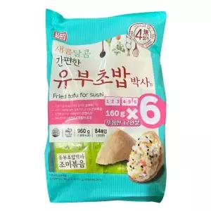 코스트코 냉장 한성기업 유부초밥박사 160g x 6 (12인분)