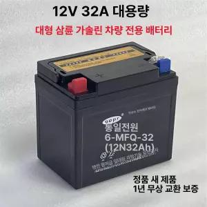 해이프 오토바이 인산철 배터리 스쿠터 리튬 대용량 벡셀