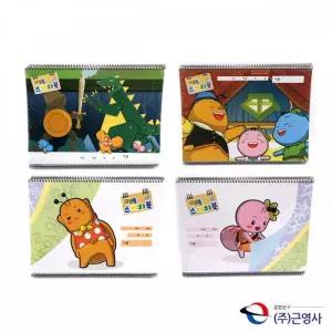 (10p) 근영사 1000 초등용 8절 스케치북 도화지 10P /어린이스케치북/키즈용스케치북/초등생스케치북