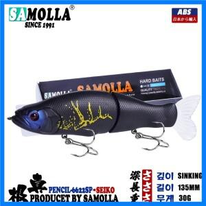 천천히 가라앉는 수영 미끼 낚시 루어, 와퍼 진동 소프트 테일 또는 파이크 및 배스 하드 Isca 인공 액세서