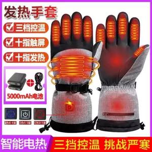 USB 열선 발열 KC 배달 건전지형 오토바이 등산 장갑