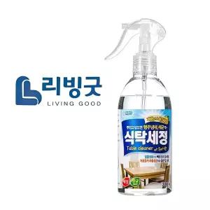 식탁 테이블 세정제 주방 청소 클리너 스프레이 330ml 전기레인지 세척