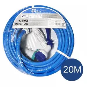 더크린 다용도 세차호스 20M 베란다 물롤호스 릴물 청소 호수 정원 차량용 용품 자동 세차 PVC 송수 연결