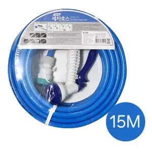더크린 다용도 세차호스15M 베란다 물롤호스 릴물 청소 호수 정원 차량용 용품 자동 세차 PVC 송수 연결 청