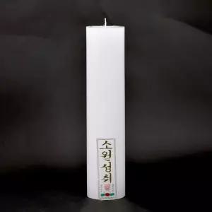 원백 불교양초 법당 기도 제사 소원 양초 밀초 불교용품 불교양초 양초