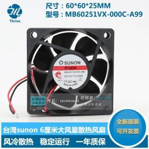 SUNON MB60251VX-000C-A99 2 선 서버 냉각 선풍기, DC 12V, 2.40W, 60x60x25mm