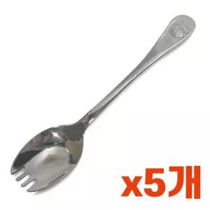상일(곰돌이)유아용 수저포크 겸용x(5개) 스텐 숟가락용식기 아동 어린이스푼 용포크 스마일 아동용