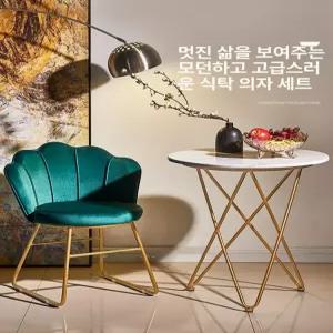 벨벳 화장대의자 네일샵의자 조개 카페 네일샵 화장대