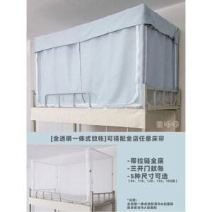 난방텐트슈퍼싱글 침대위텐트 실내 기숙사 핑크 190x90x110cm 바텀 모기장 상단 리턴 5면 암막 3도어