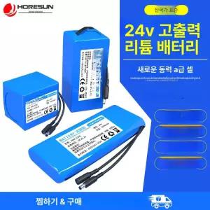 투휠보드 2륜 전동 범용 호버카트 스쿠터 호버