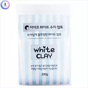 화이트 수지점토 200g 불투명불투명 미니어처 어쳐클레이 불투명 공예 찰흙놀이 공작
