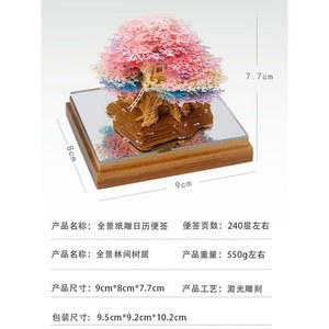 올원픽 입체캘린더 달력 선물 3D 2026 캘린더 전경 2026년 나무집 조명없음 벚꽃