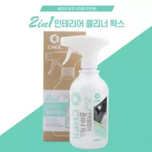 2in1 인테리어 클리너 왁스광택코팅제 자동차 청소 세차 차량관리 차량용 광택제