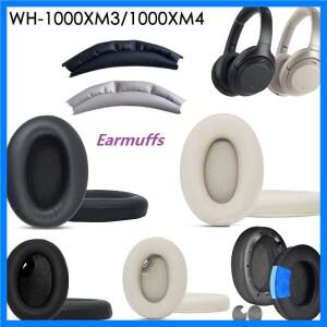 소니 WH-1000XM3/WH-1000XM4 헤드폰 교체용 이어 패드 쿠션 고품질 귀마개 헤드밴드 가죽