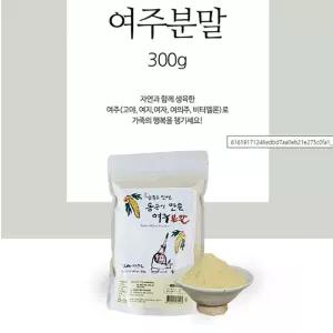 동곡이 만든 여주 분말 300g 가루 파우더 파우다 요리용 고야