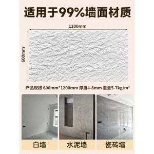 스톤 벽지 인테리어 시트지 외벽 벽돌 거실 벽장식