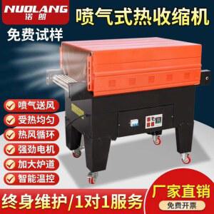 진공 압축기 상업용 수축필름 열수축