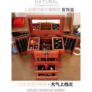 원목 잠금 주얼리 보관함 목걸이 반지 귀걸이 수납 앤틱 보석함