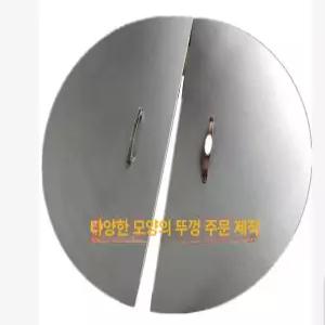 대형 가마솥 뚜껑 100cm 불판 냄비 화로 무쇠솥