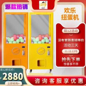 캡슐뽑기기계 뽑기 신형 소형 코인퇴치 거품기 맞춤 쇼핑몰 추첨식 홍인류 랜 상용 대형