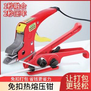 자동 휴대용 포장 PP밴딩기 초미니 WP281003 바인딩 빵끈 밴딩기