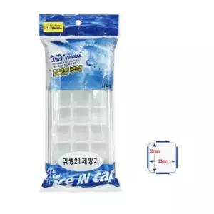 뚜껑 얼음 트레이 제빙기 21구 DY-537 제빙기 얼음큐브 얼음보관함 얼음용기