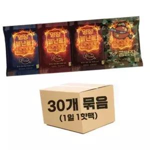 명장 불난로 핫팩 30개묶음 손난로 특대형 140g