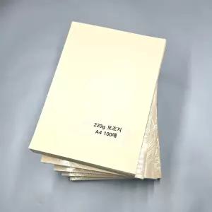A4사이즈 220g 모조지 500매 백상지 명암용지