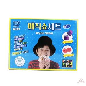 어린이마술용품 매직쇼세트 요술팡팡 마술세트