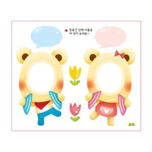 사진이름표(5매) 곰음악대 N-718/아이들/좋아하는/간편한/색감/뛰어난/귀여운/캐릭터/반영구/사용/가능