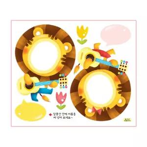 사진이름표(5매) 사자음악대 N-717/간편한/색감/뛰어난/귀여운/캐릭터/반영구/사용/가능/강력한/접착력