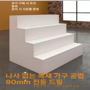 전시 스툴 스튜디오 촬영용 카페 엔틱 좌대 촬영