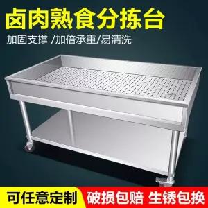 업소용 스테인레스 싱크대 세정대 식당 주방 캠핑장 이동식