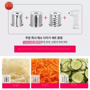 가정용 스텐 전동 민서기C 다지기 분쇄기 민서기