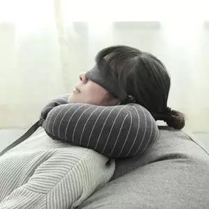 안대 일체형 목쿠션 인체공학 쿠셔닝 비즈폼쿠션