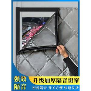 창문방음재 소음 흡음재 샷시 0x0cm 시트 차음재 감소 스튜디오 슈퍼 방지 너비