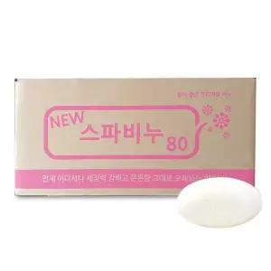 뉴 스파비누 130g 80개입 1박스 업소용 사우나 대용량 호텔용