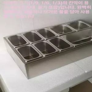 식당셀프바 미니셀프바 소형 신선유지 샐러드바 급식소