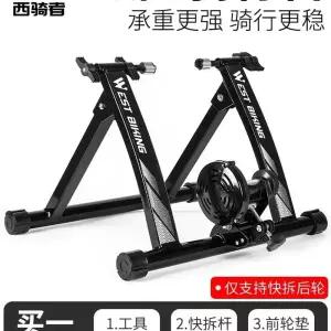 가정용 사이클 실내훈련 고정 연습기
