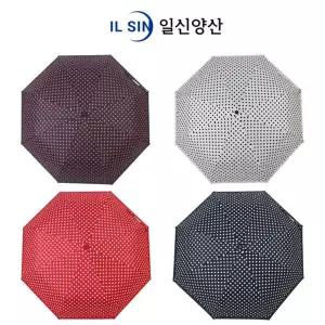 채움하우스 일신양산 컬러 도트 땡땡이 완전자동 3단우산/양산/우산/양우산/휴대용우산/휴대용양산/자동우
