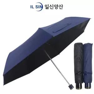 채움하우스 도브 남성 여성 자외선 차단 암막 우양산 832961